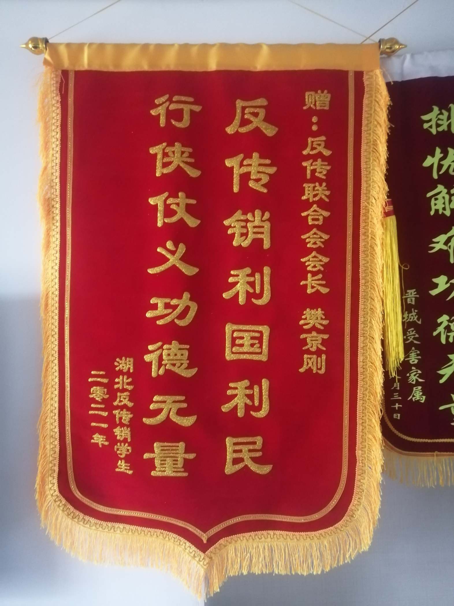 景德镇荣誉证书