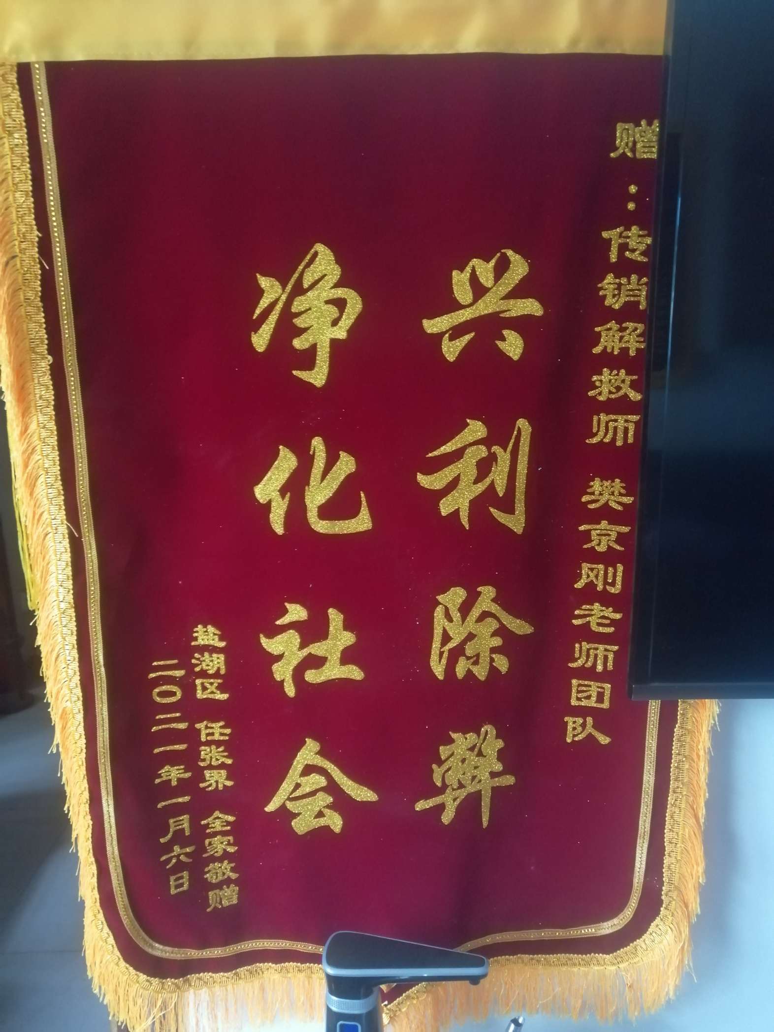 景德镇荣誉证书