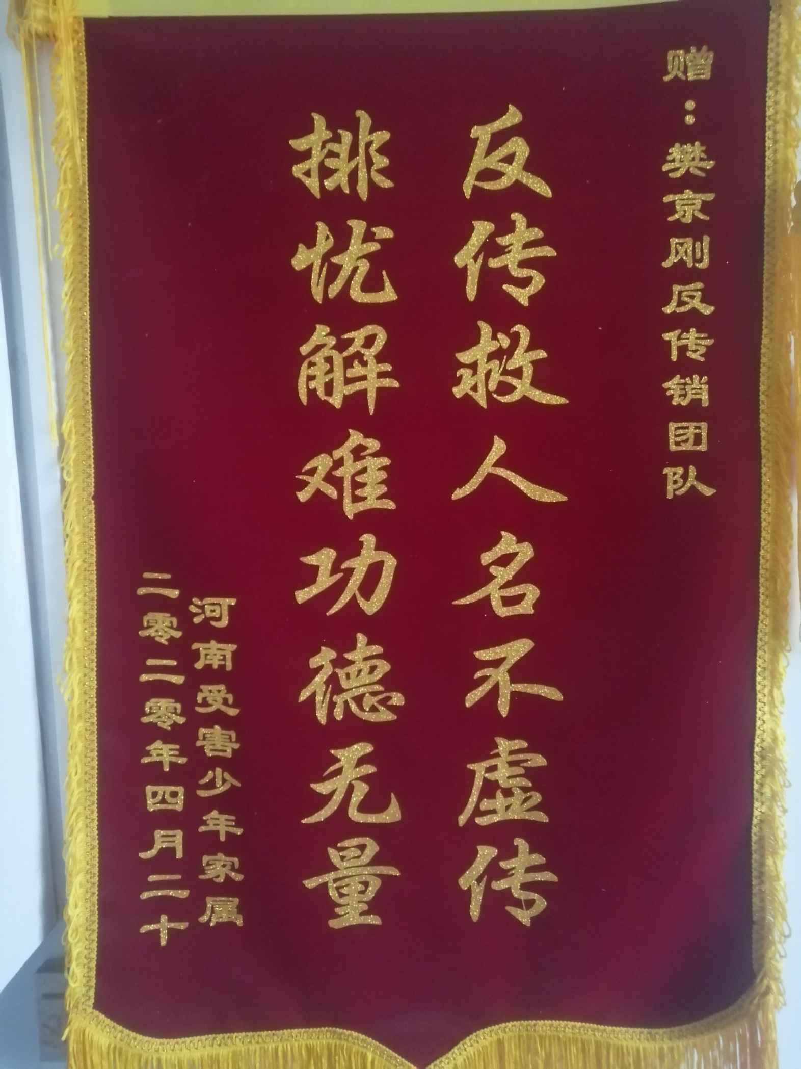 景德镇荣誉证书